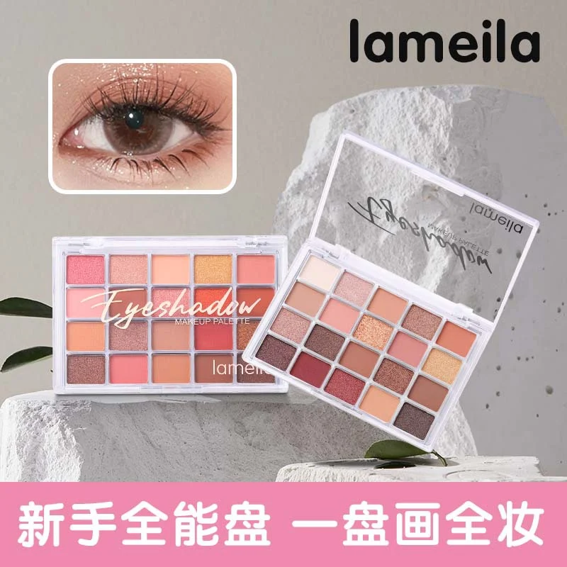 LAMEILA Eyeshadow — Model 5260