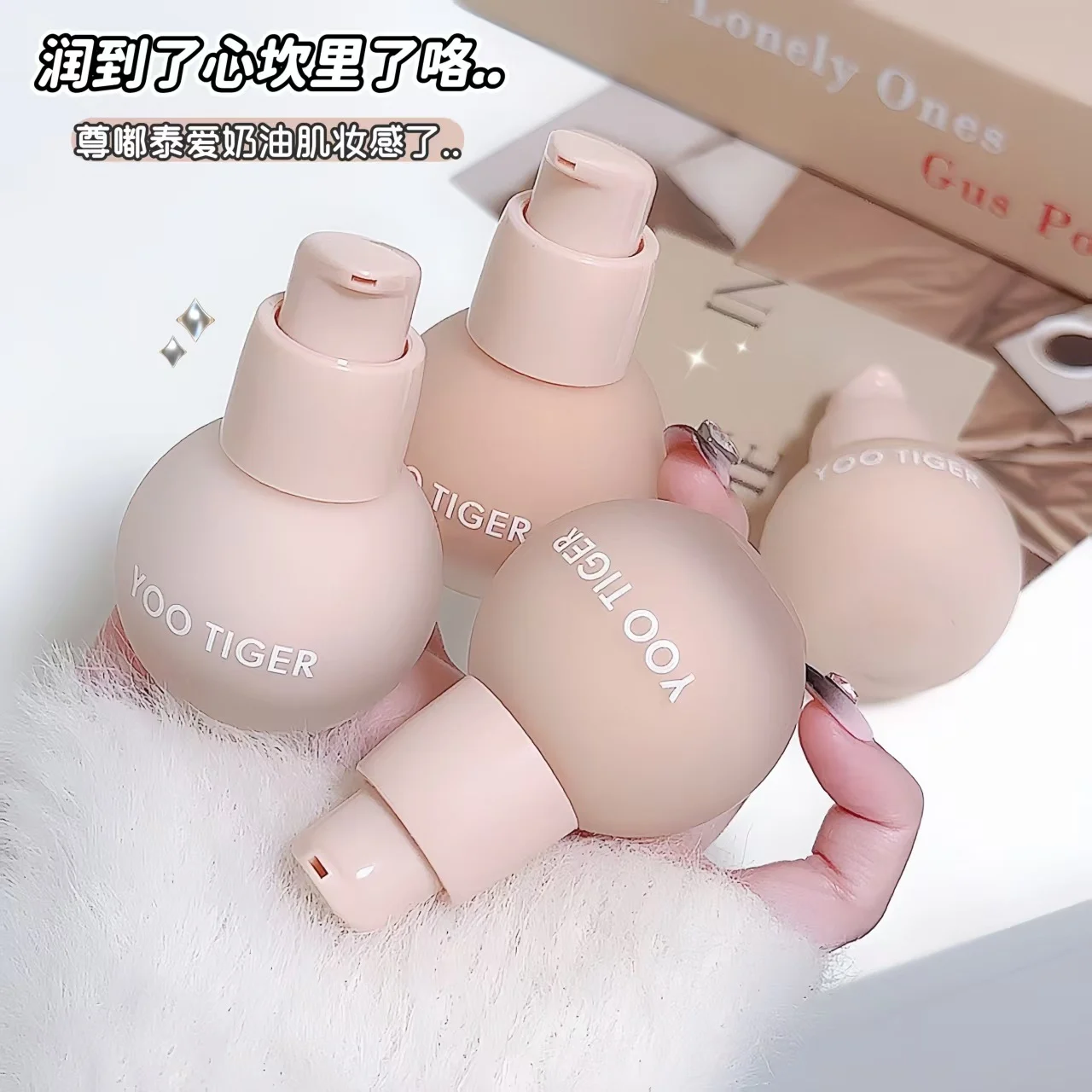 YOO TIGER Liquid Foundation & BB Cream — Model 3737