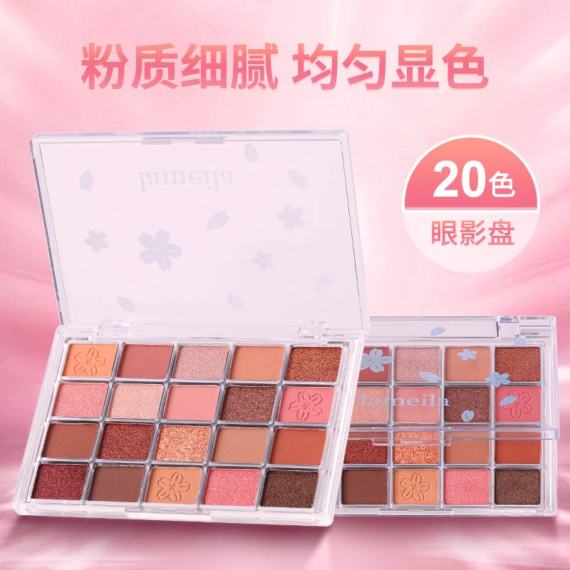 LAMEILA Eyeshadow — Model 5190
