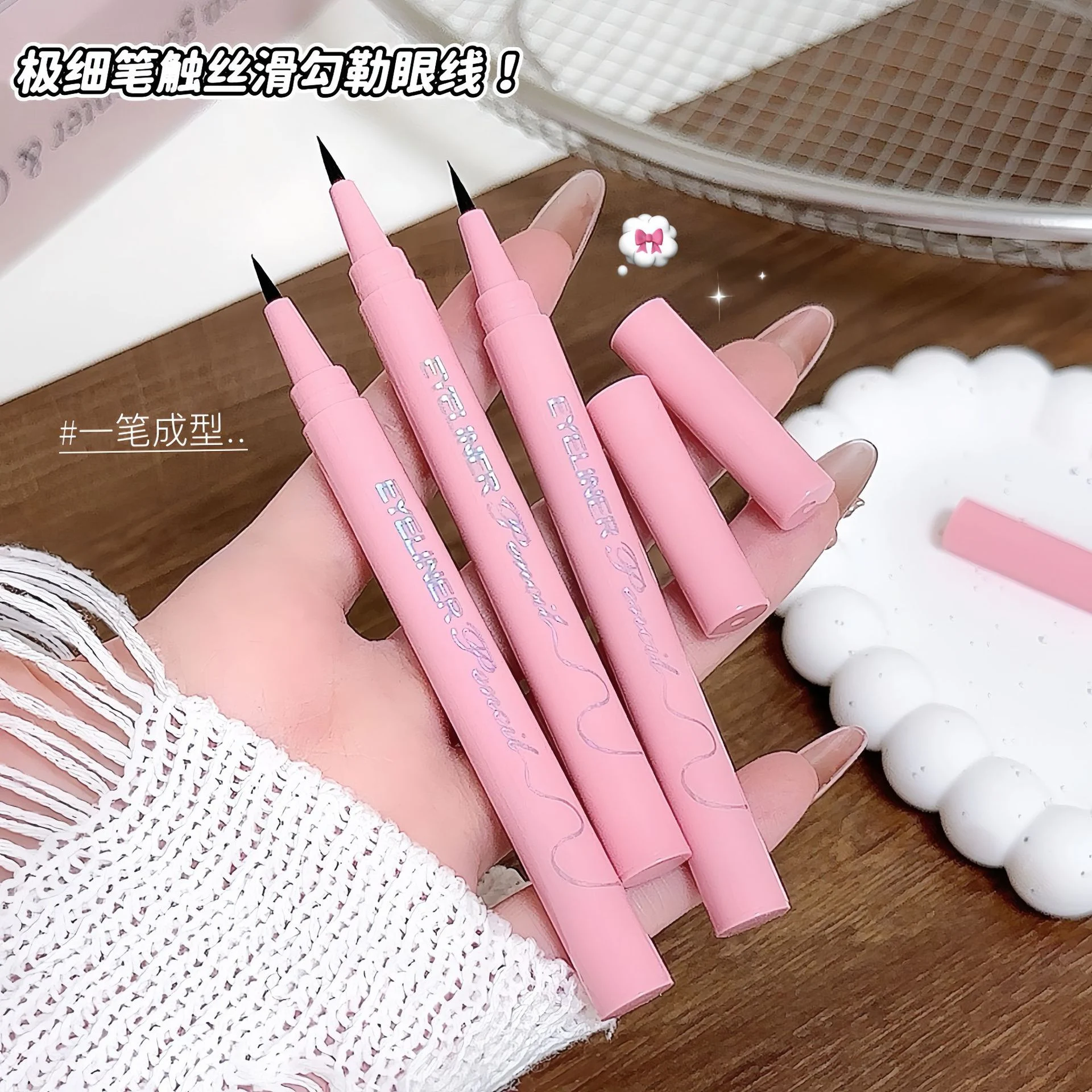 LAMEILA Eyeliner — Model 953