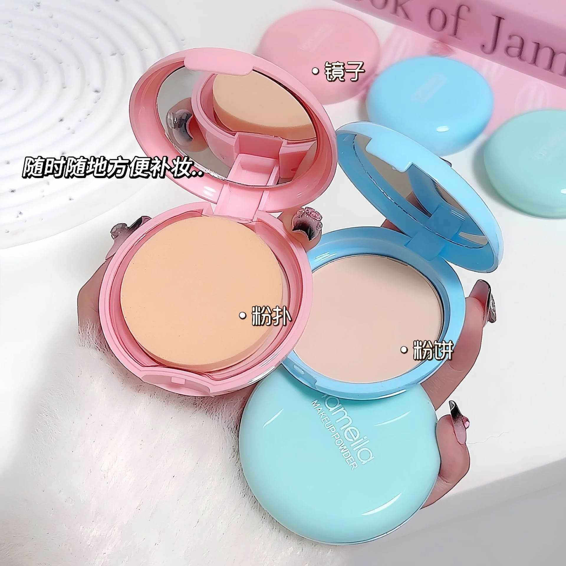 LAMEILA Setting & Face Powder — Model 5046