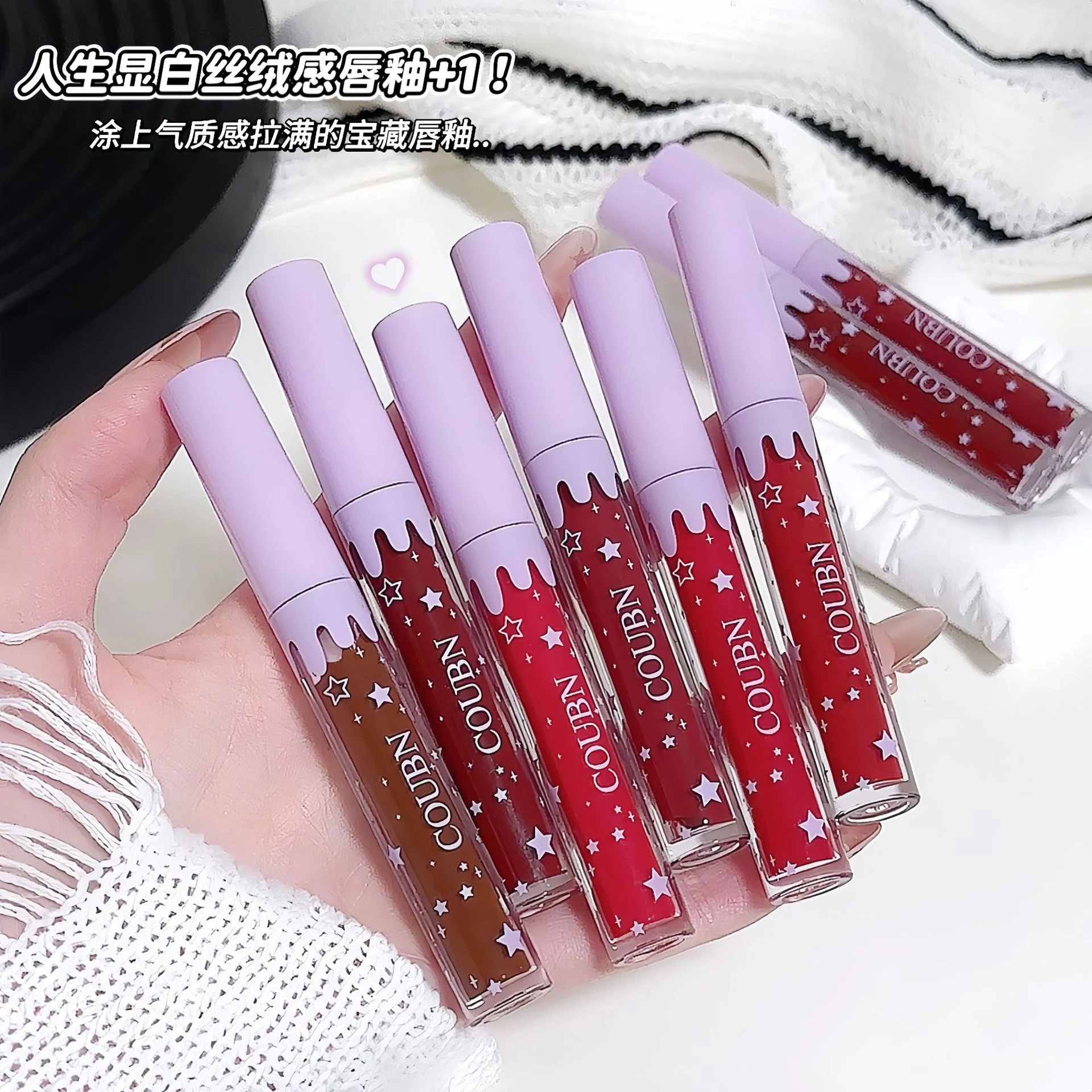 COUBN Lip Color — Model 1093