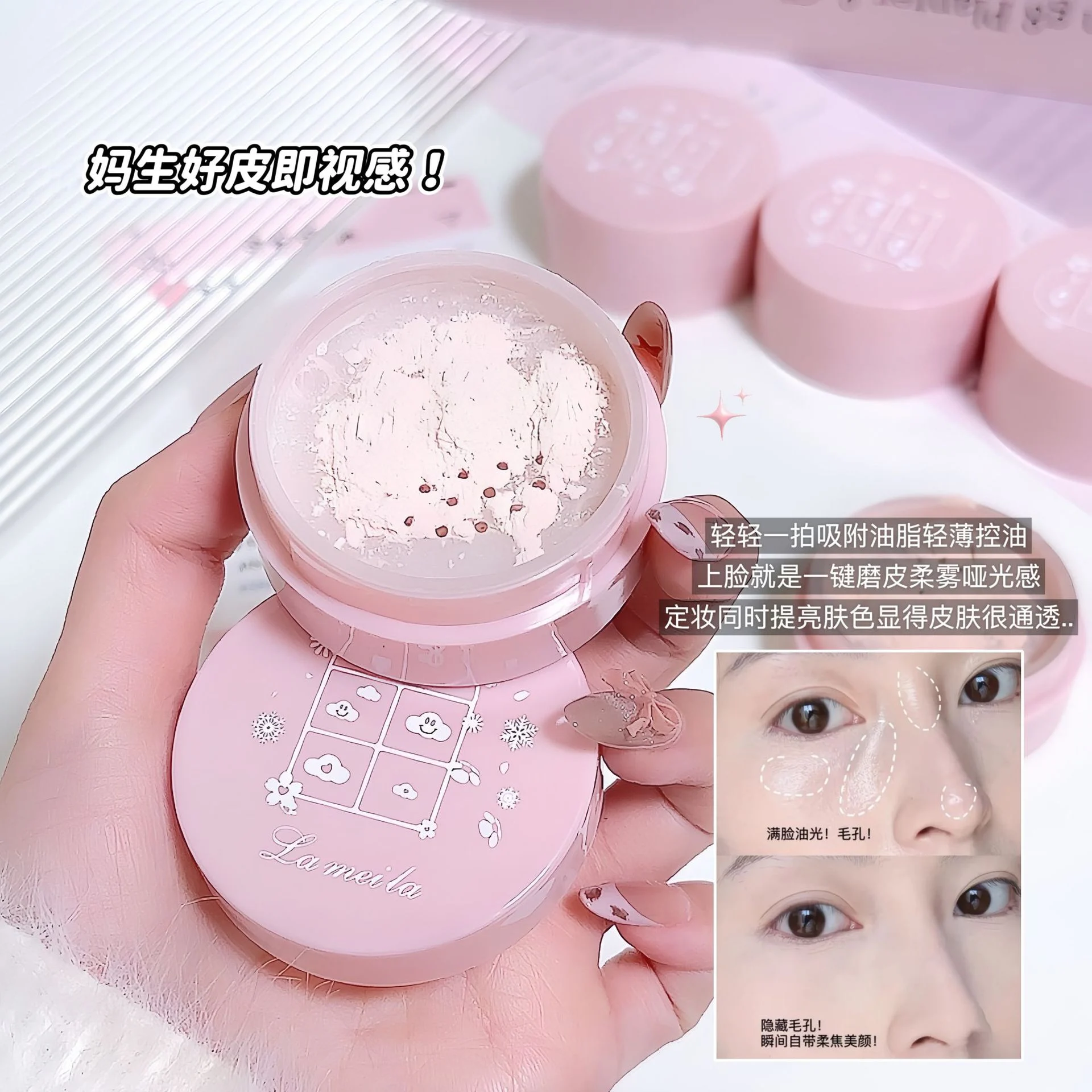 LAMEILA Setting & Face Powder — Model 5206