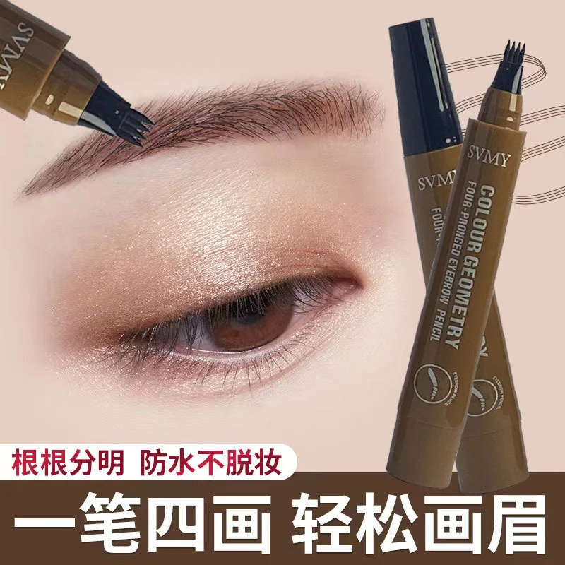 LAMEILA Eyebrow Makeup — Model 6506