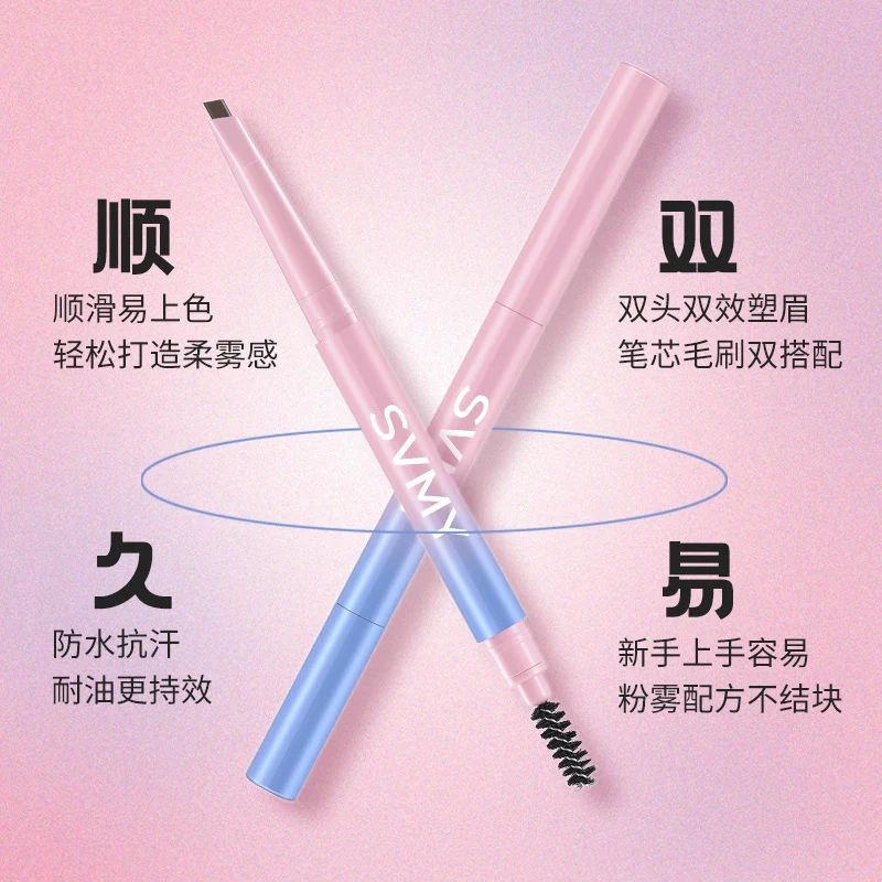 SVMY Eyebrow Makeup — Model 871