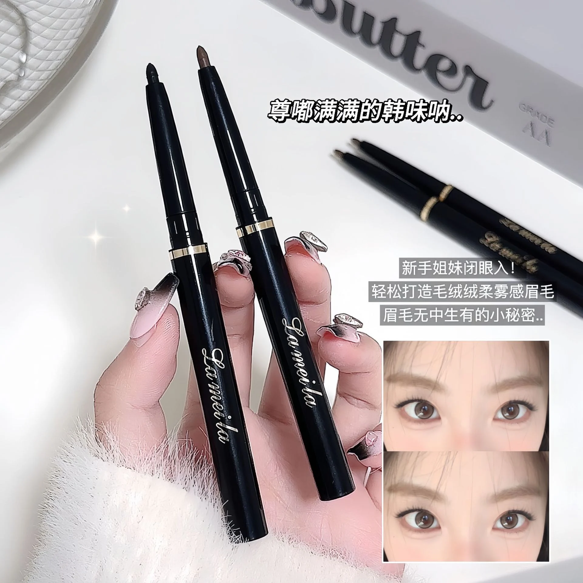 LAMEILA Eyebrow Makeup — Model 6528
