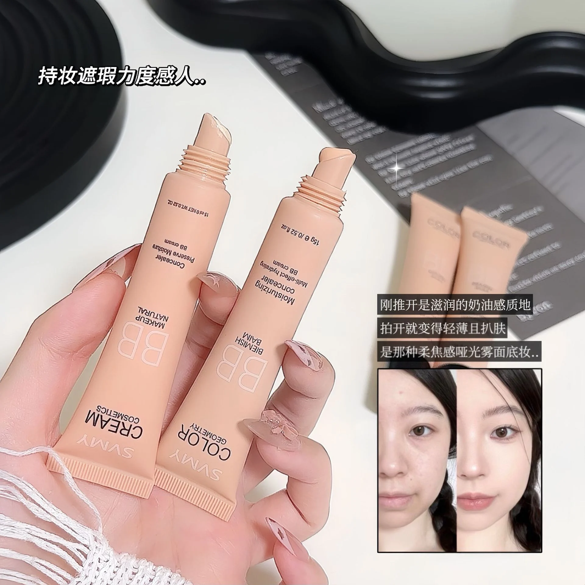 SVMY Liquid Foundation & BB Cream — Model 3808