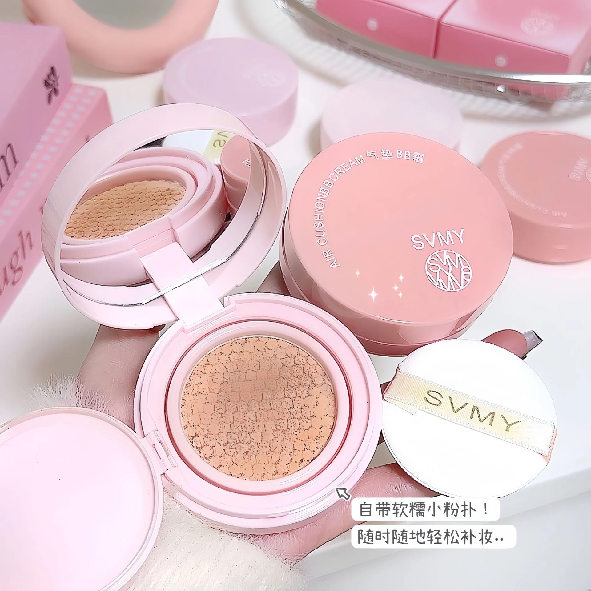 SVMY Liquid Foundation & BB Cream — Model 5302