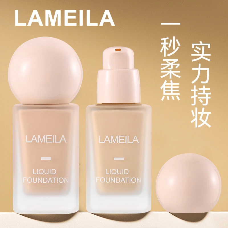 LAMEILA Liquid Foundation & BB Cream — Model 3311