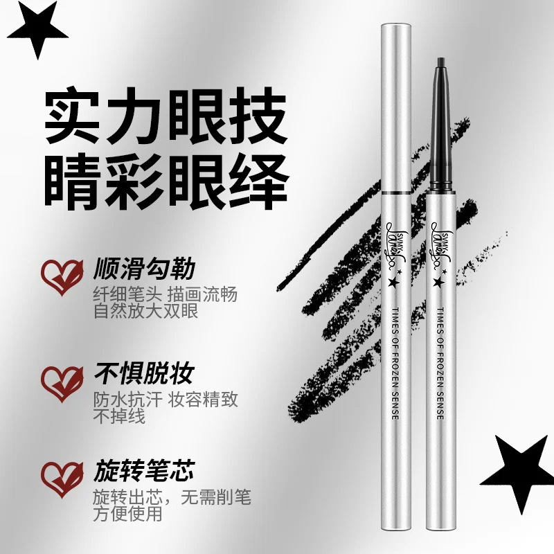 SVMY Eyeliner — Model 851