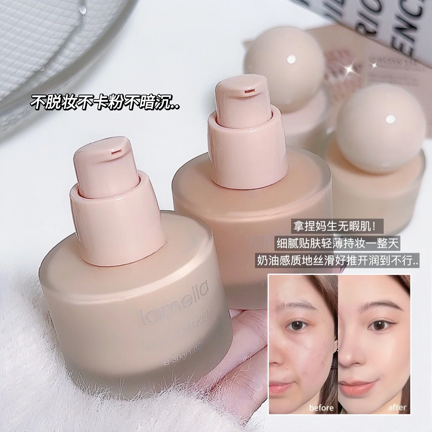 LAMEILA Liquid Foundation & BB Cream — Model 3101