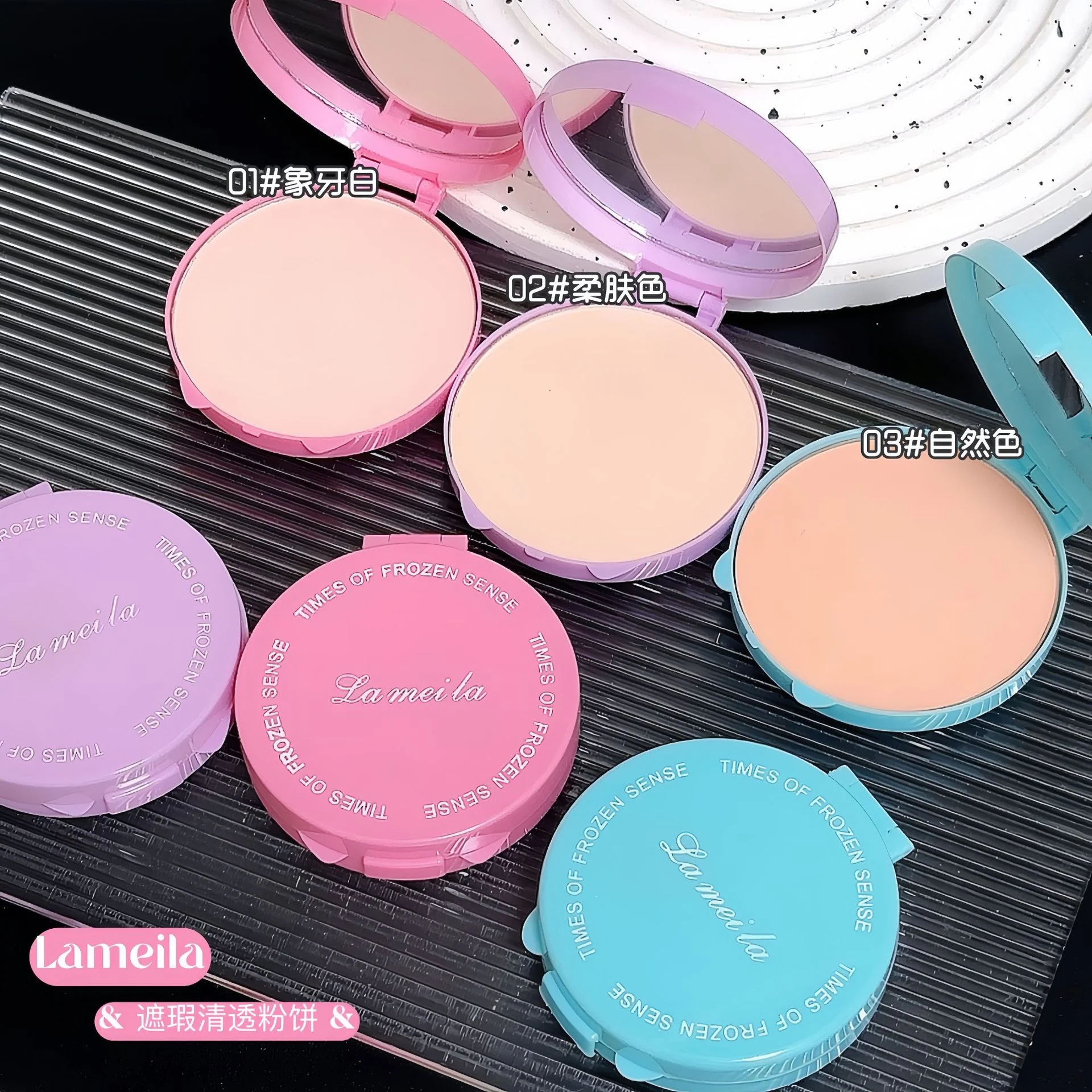 LAMEILA Setting & Face Powder — Model 5214