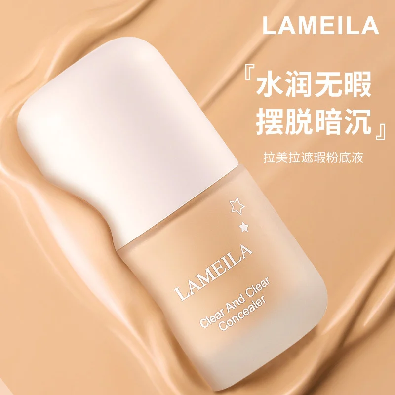 LAMEILA Liquid Foundation & BB Cream — Model 3308