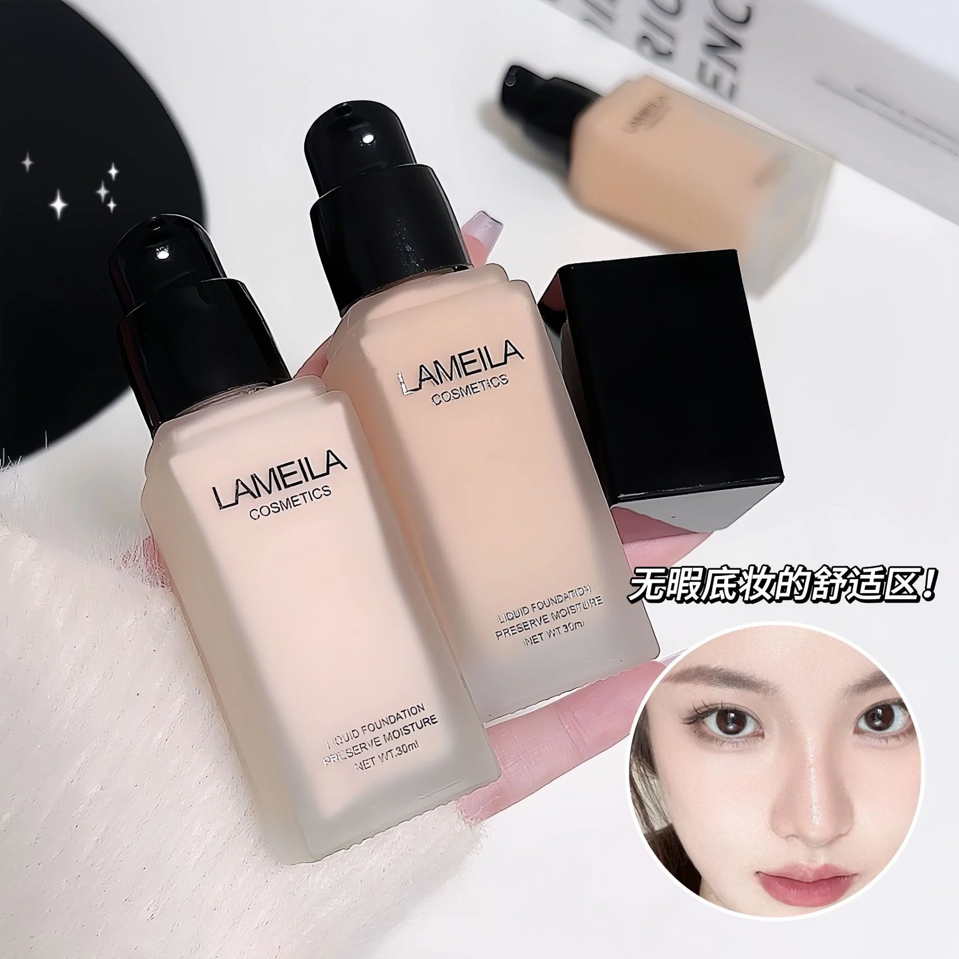 LAMEILA Liquid Foundation & BB Cream — Model 3063