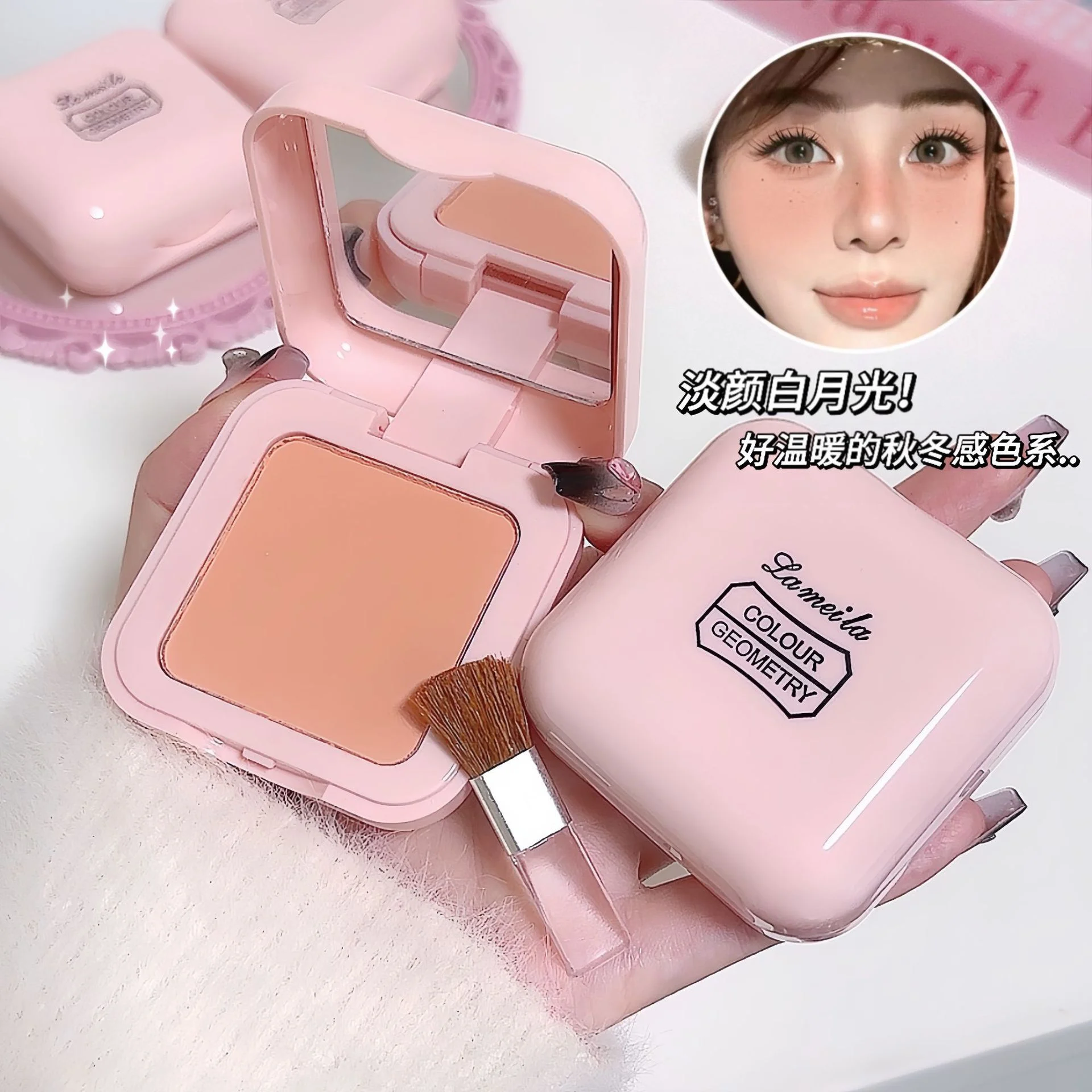 LAMEILA Blush — Model 3042