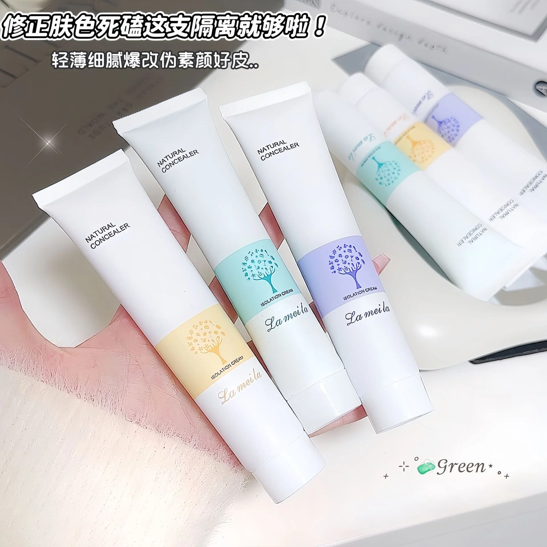 LAMEILA Concealer — Model 3001