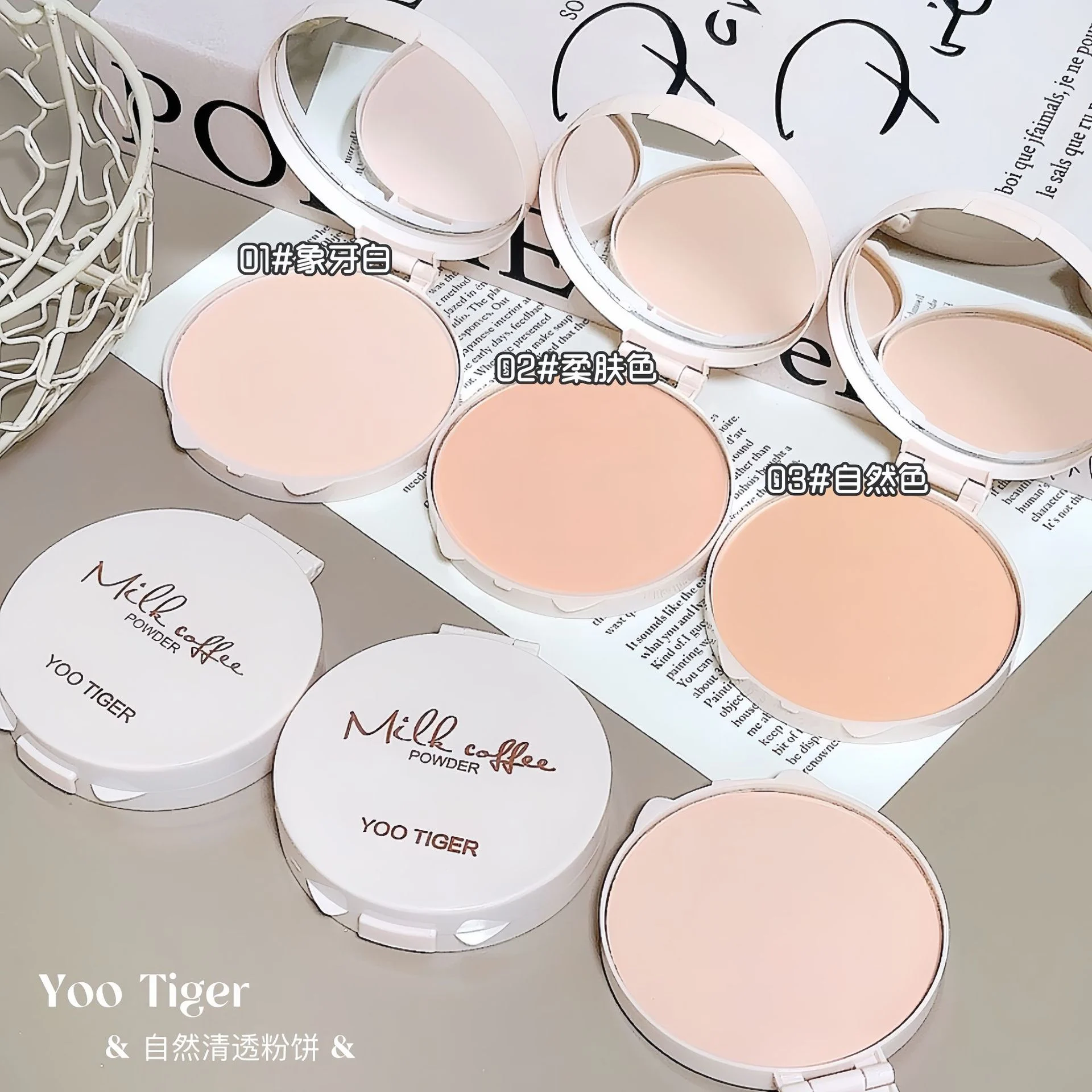 YOO TIGER Setting & Face Powder — Model 5294