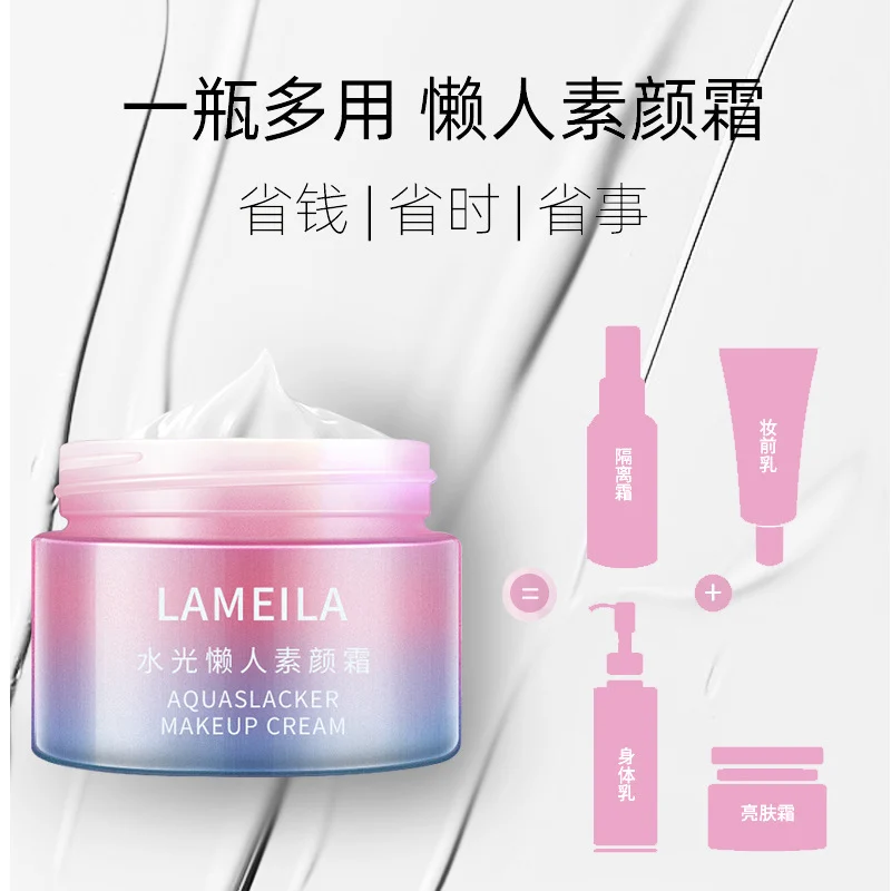 LAMEILA Concealer — Model 3008