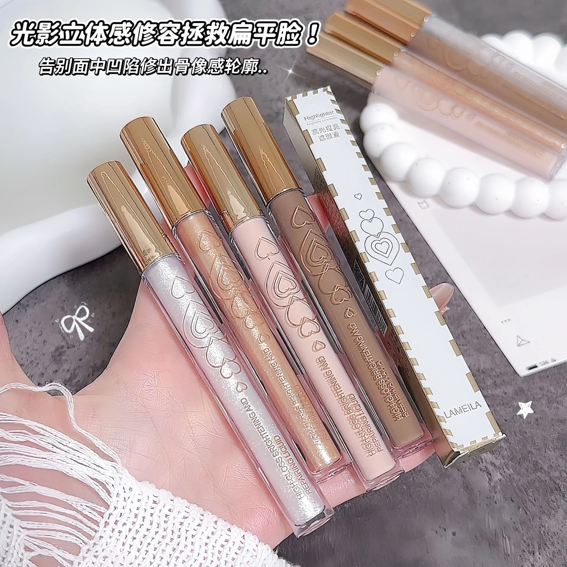 LAMEILA Concealer — Model 1050