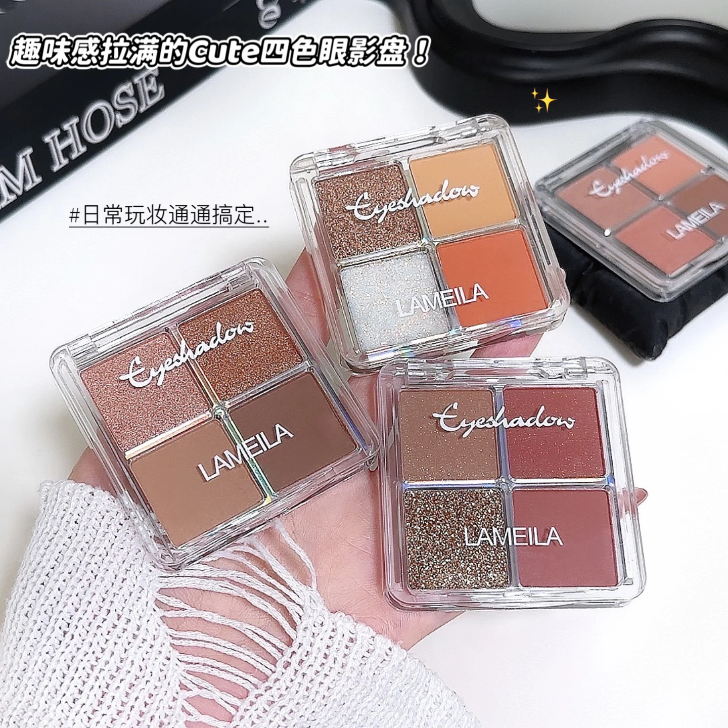 LAMEILA Eyeshadow — Model 3049