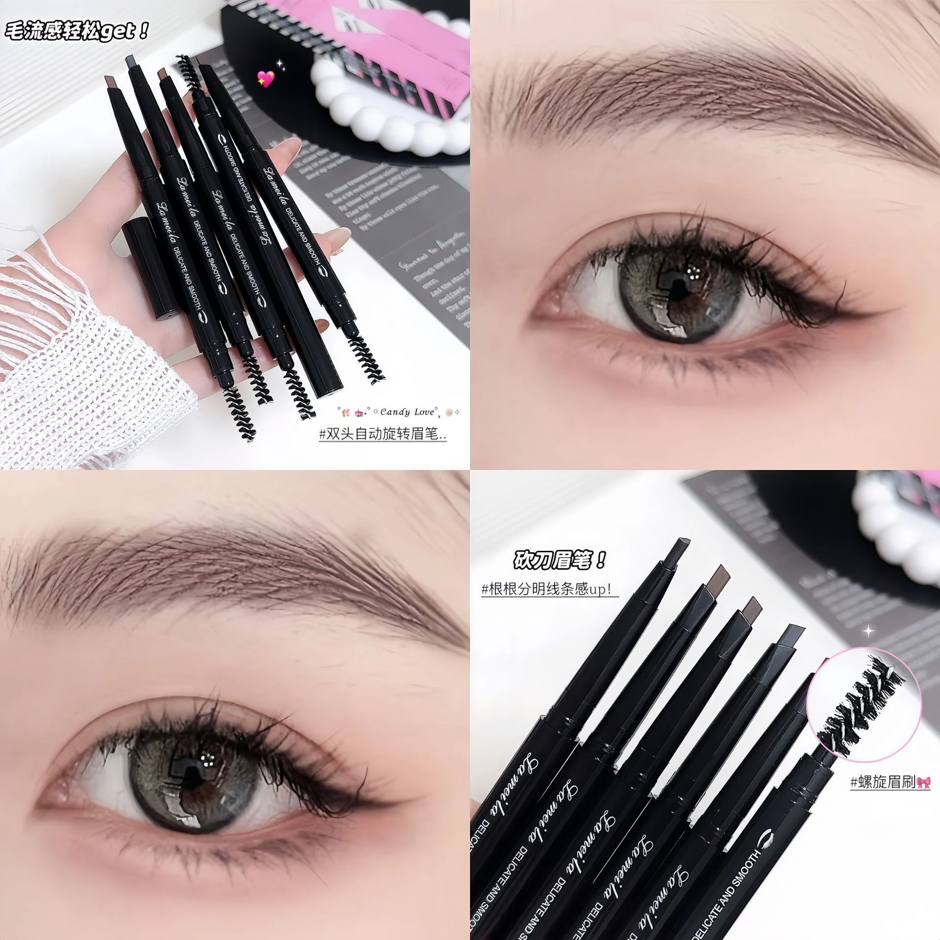 LAMEILA Eyebrow Makeup — Model 827