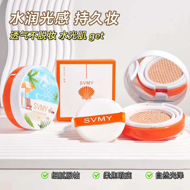 SVMY Liquid Foundation & BB Cream — Model 5150