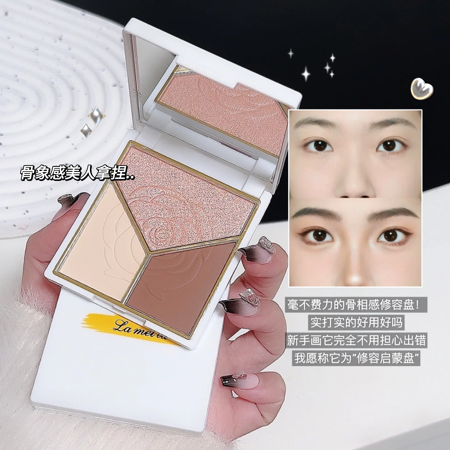 LAMEILA Blush — Model 5097