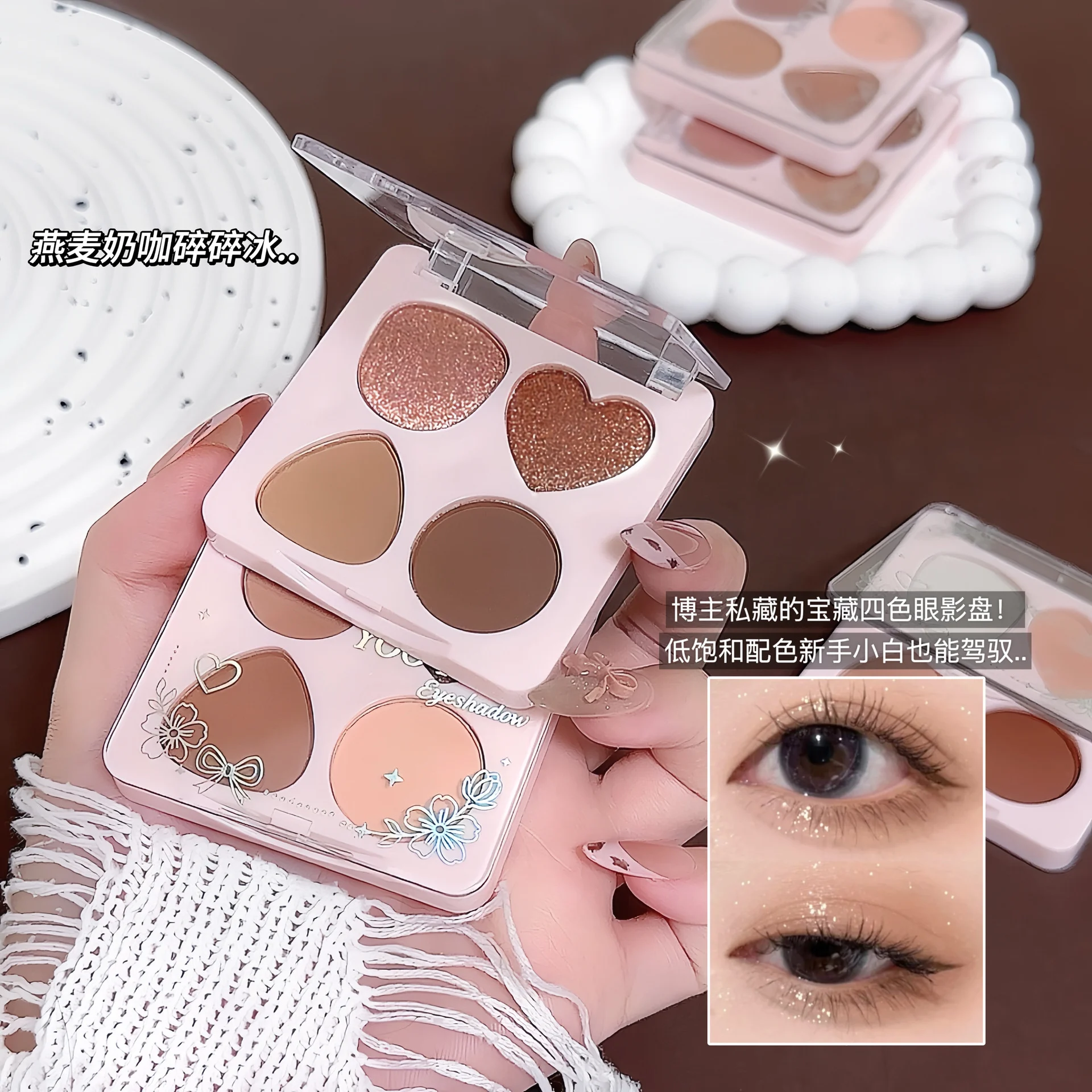 YOO TIGER Eyeshadow — Model 9165