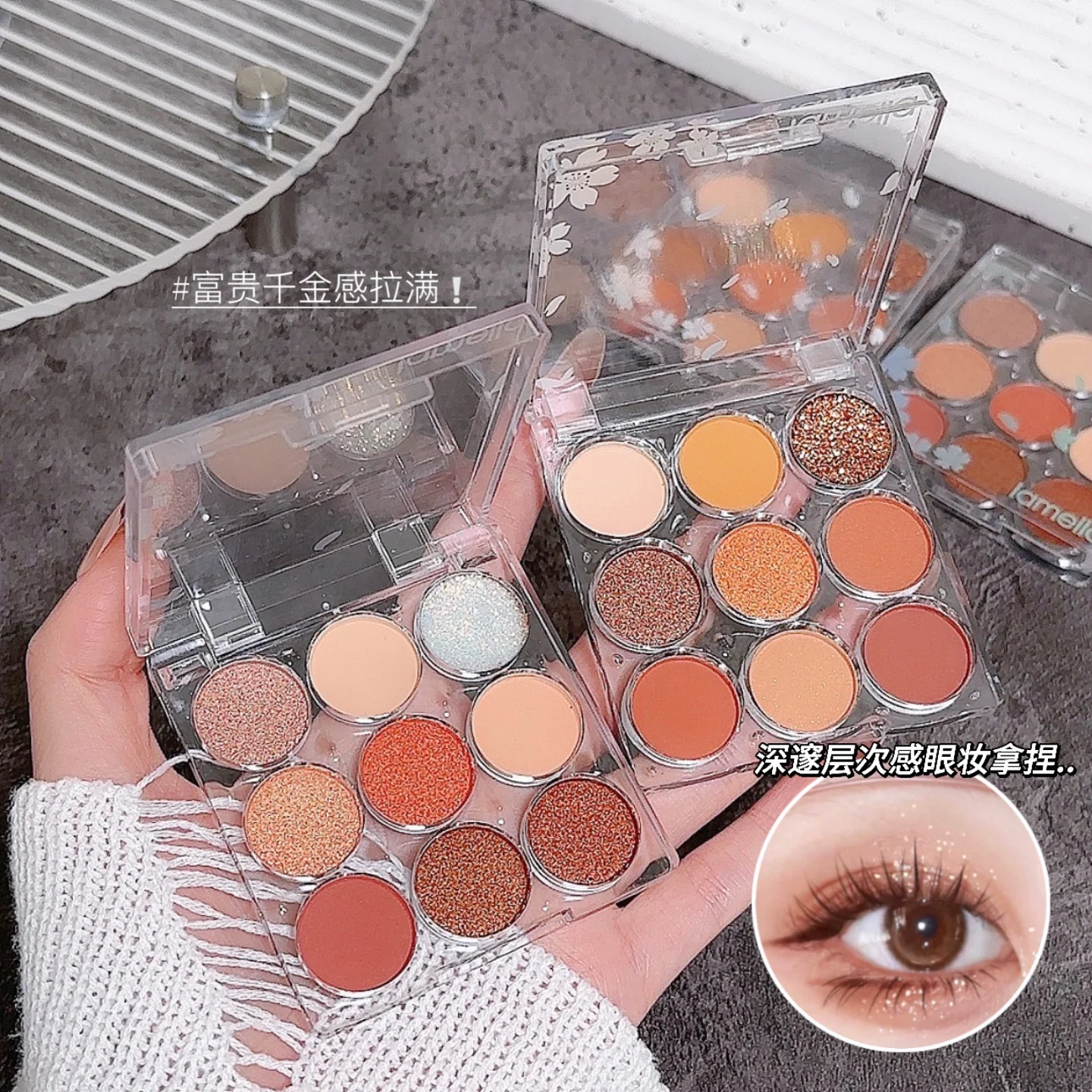 LAMEILA Eyeshadow — Model 5169