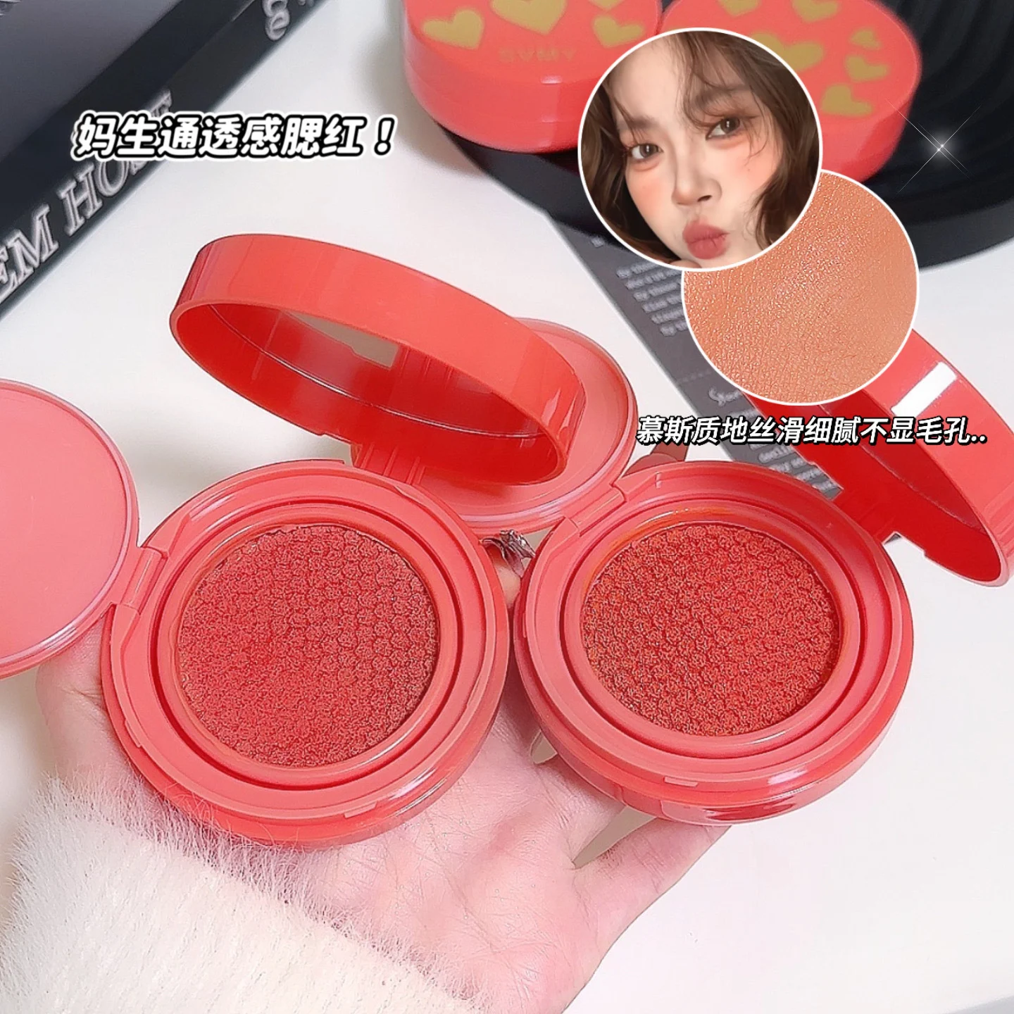 SVMY Blush — Model 5152