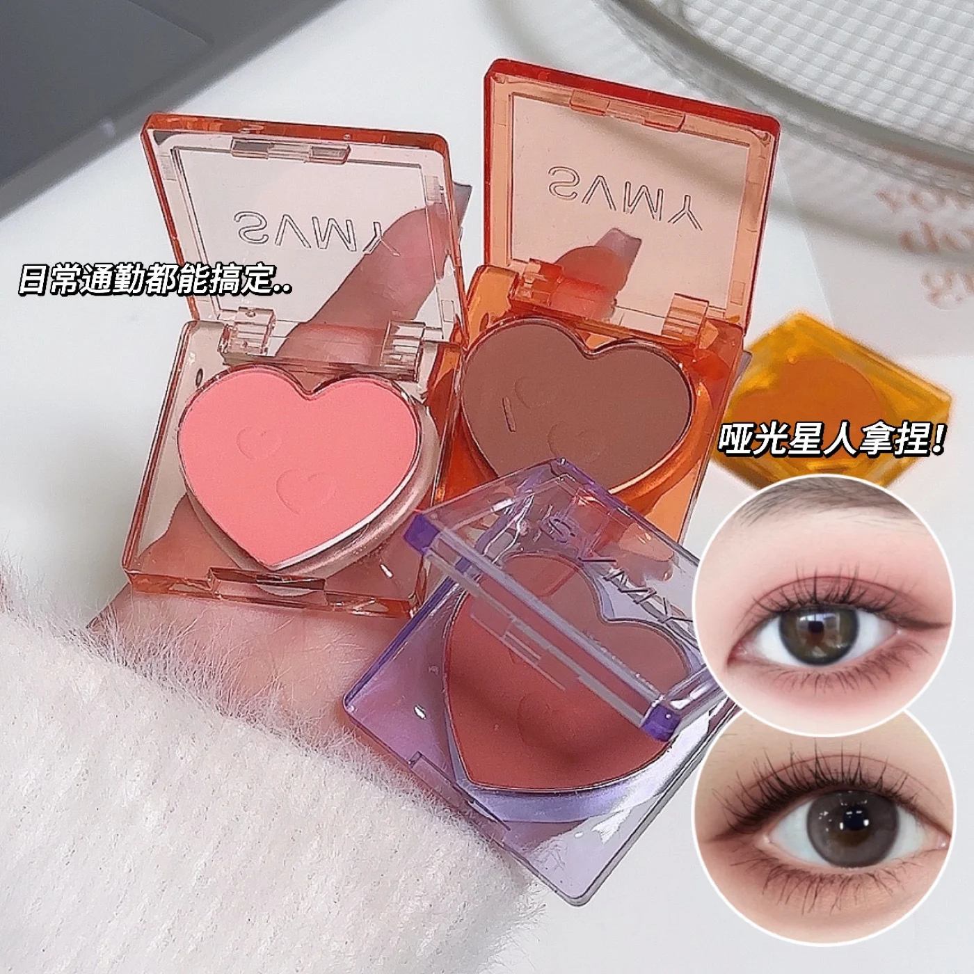 SVMY Eyeshadow — Model 5305