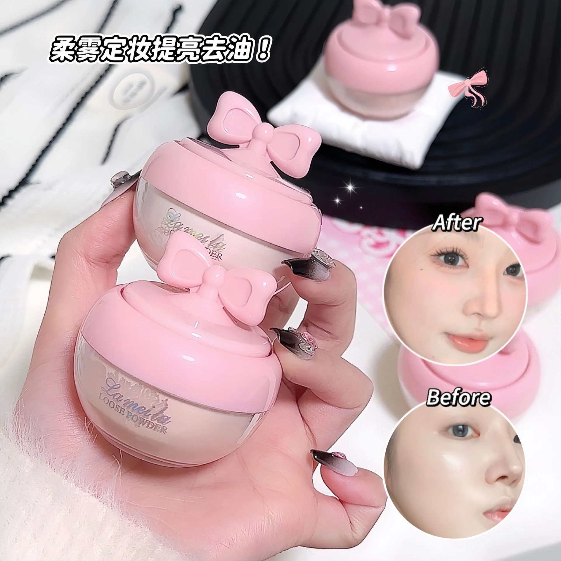 LAMEILA Setting & Face Powder — Model 5218