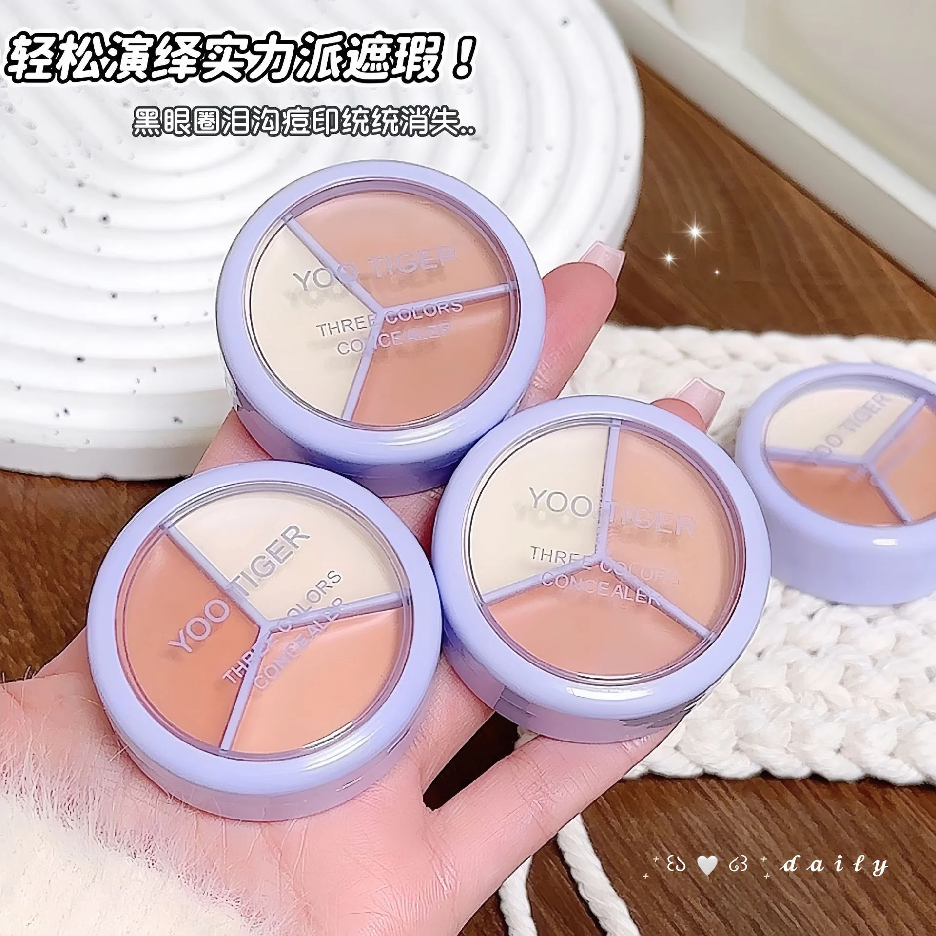 YOO TIGER Concealer — Model 9119