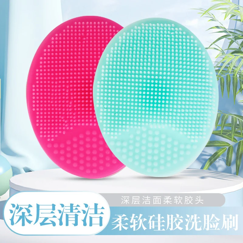 LAMEILA Makeup Remover — Model 202