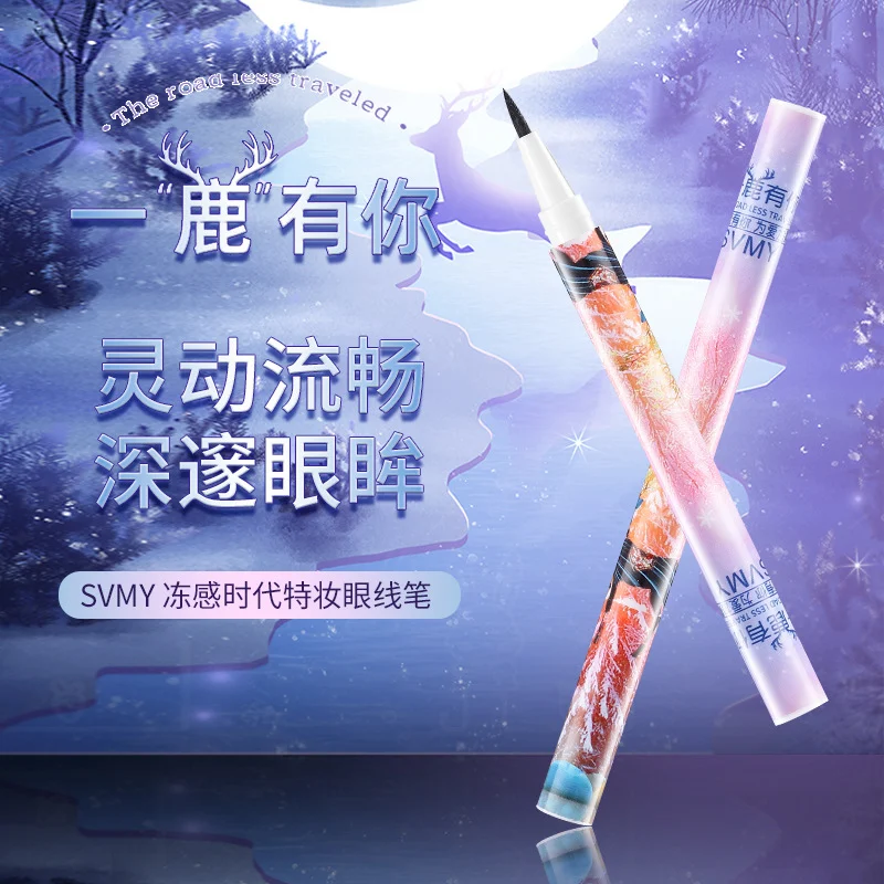LAMEILA Eyeliner — Model 866