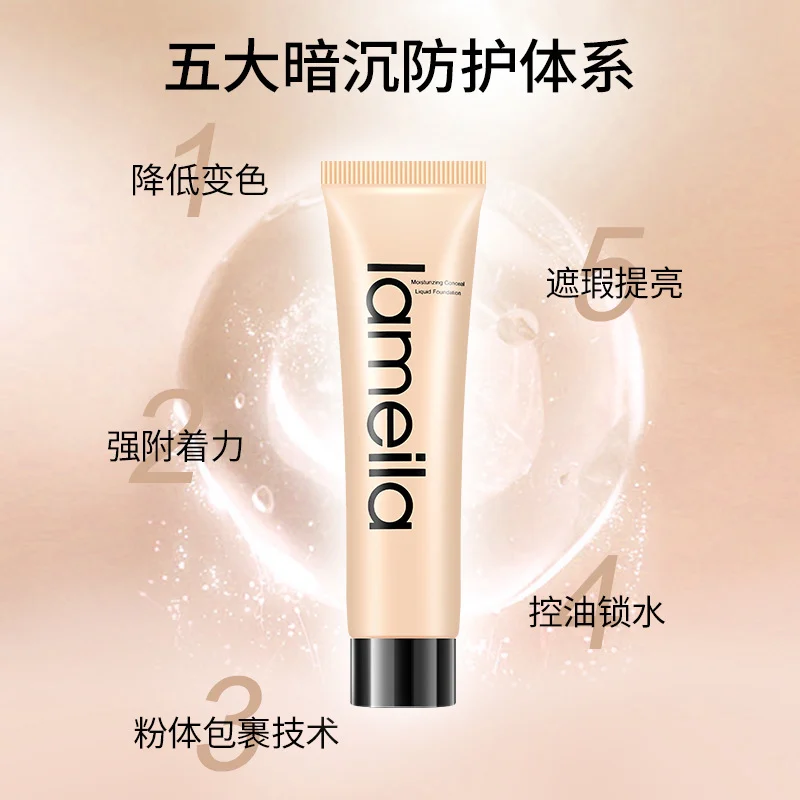 LAMEILA Liquid Foundation & BB Cream — Model 3078