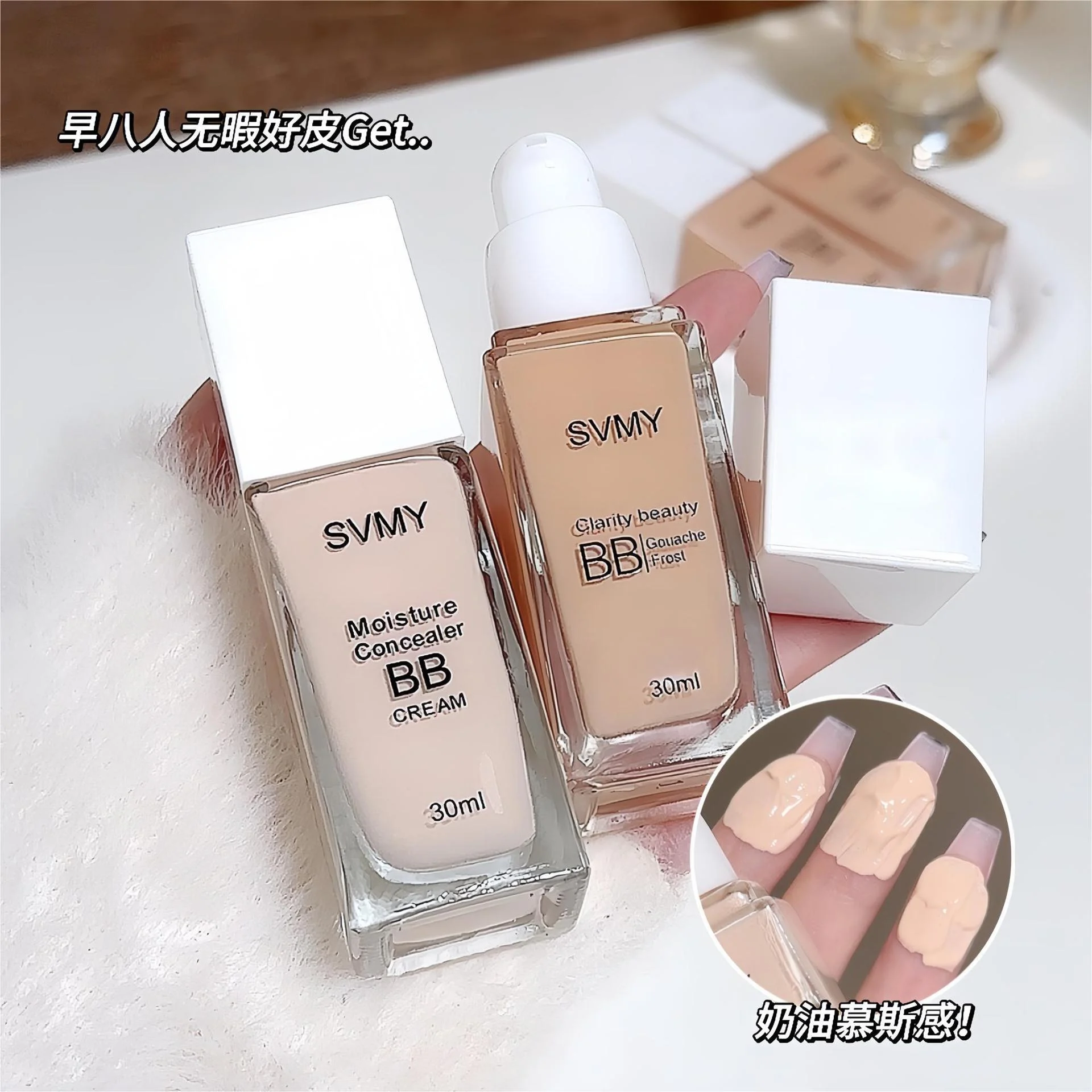 LAMEILA Liquid Foundation & BB Cream — Model 3818