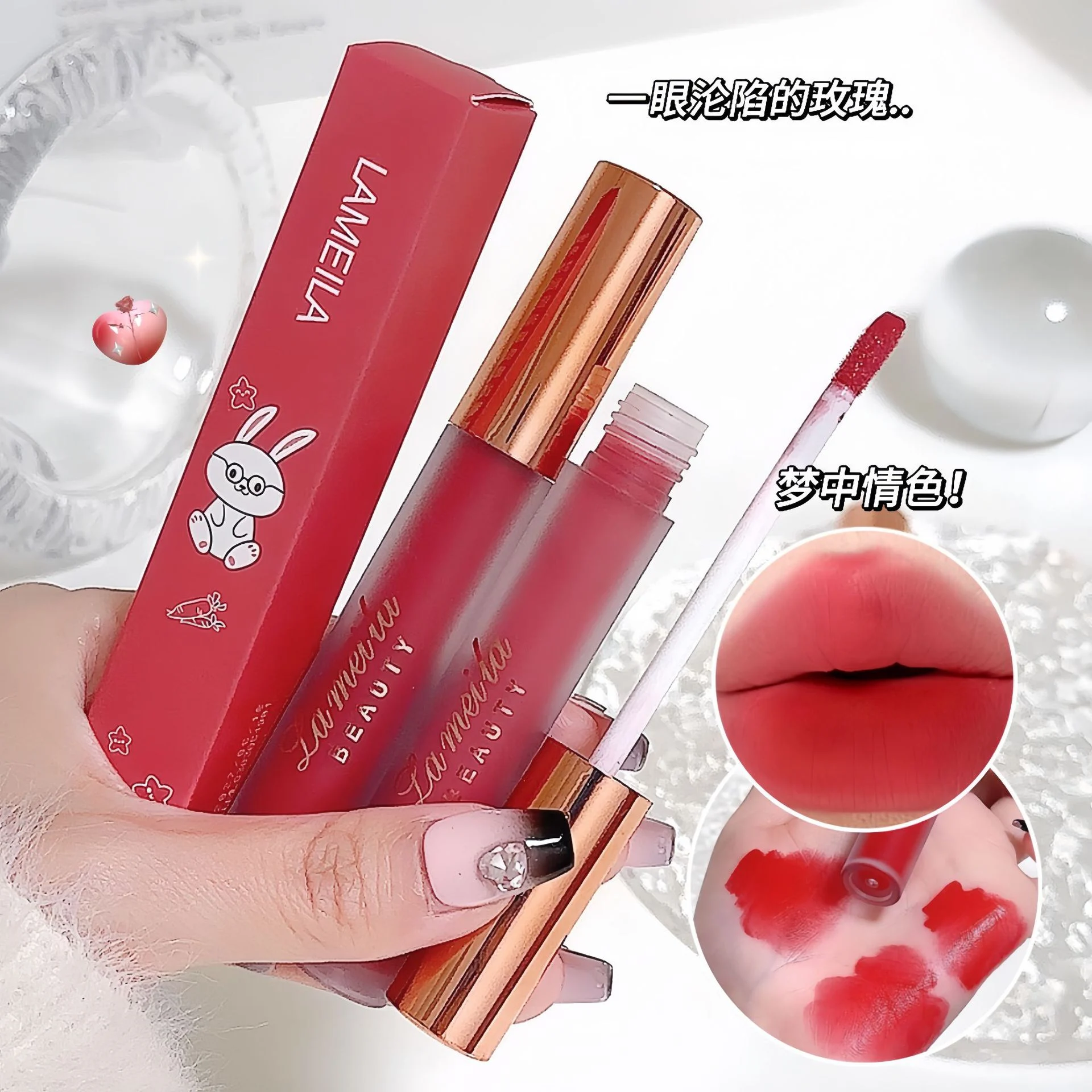 LAMEILA Lip Color — Model 1029