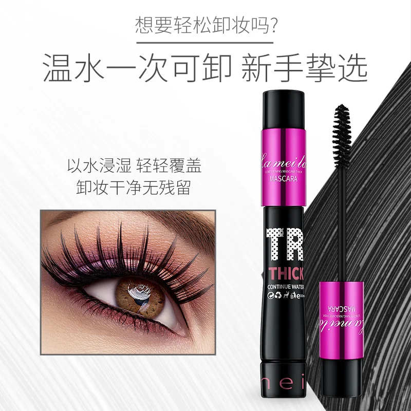 LAMEILA Mascara — Model 790