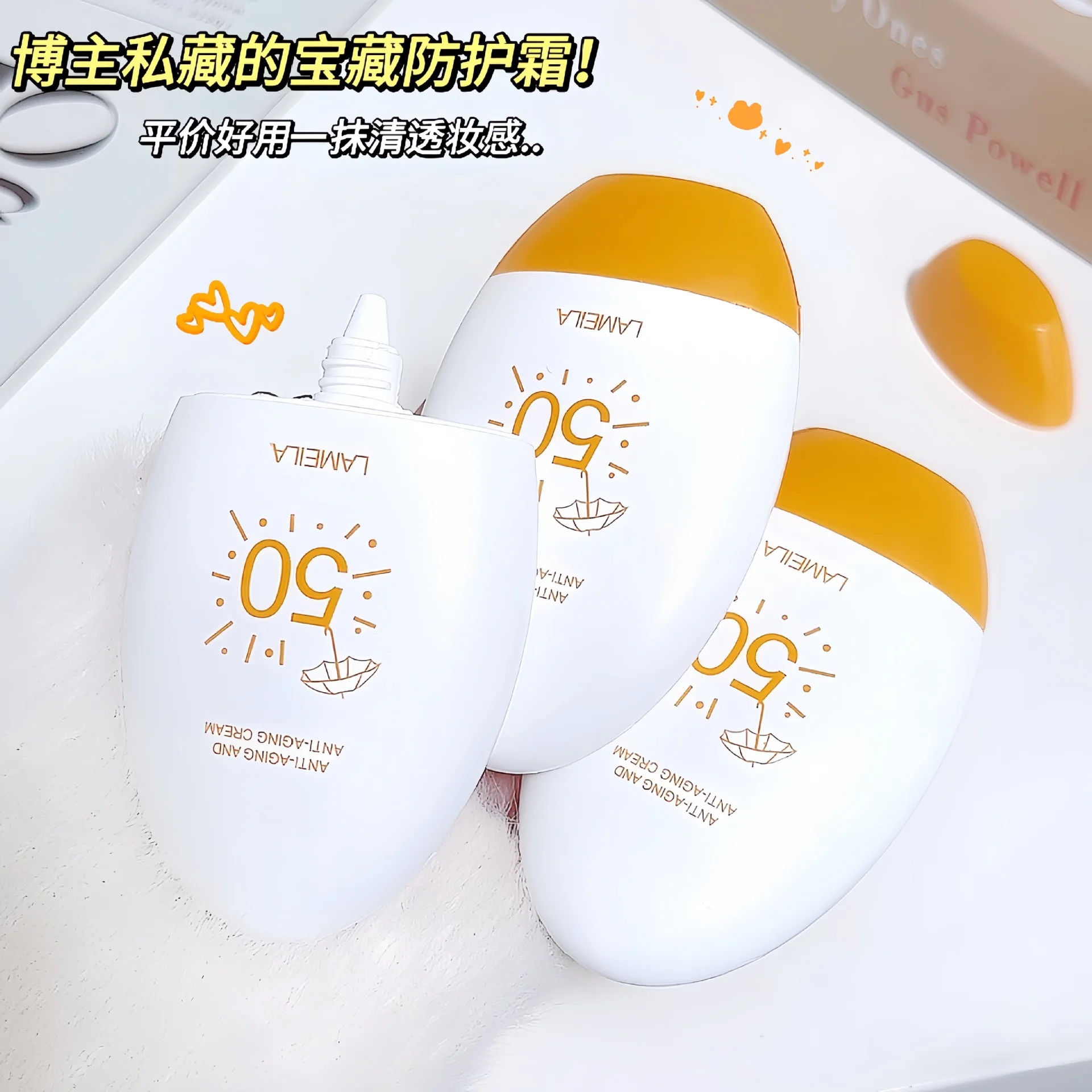 LAMEILA Protective Cream — Model 3053