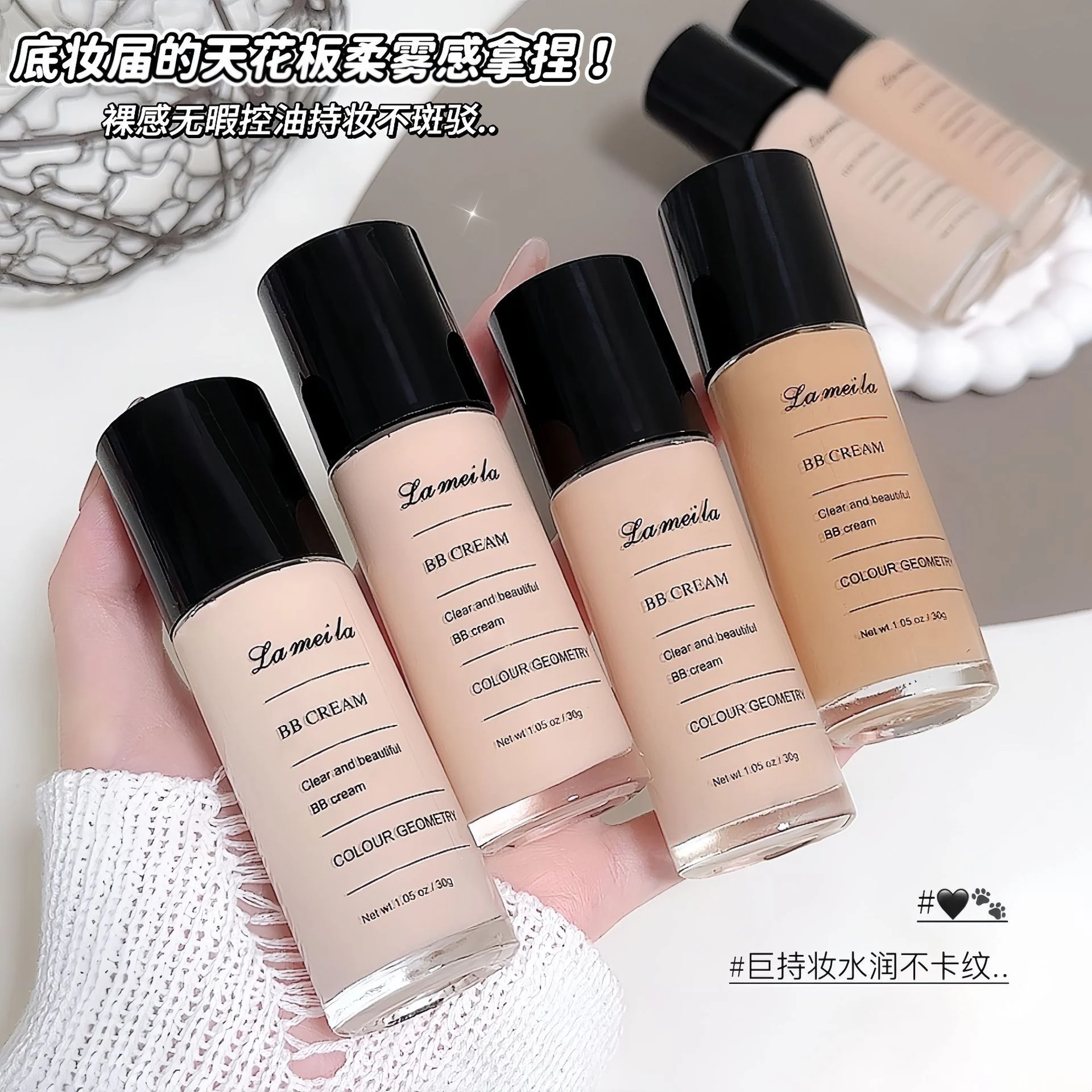 LAMEILA Fond de teint liquide & BB Cream — Modèle 3319
