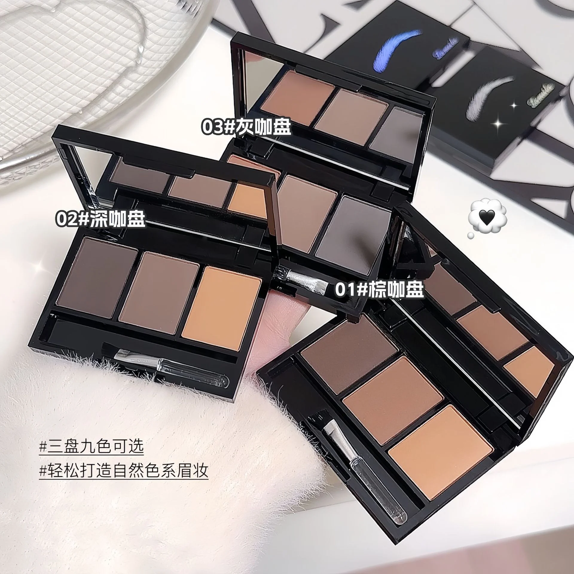 LAMEILA Eyebrow Makeup — Model 5228