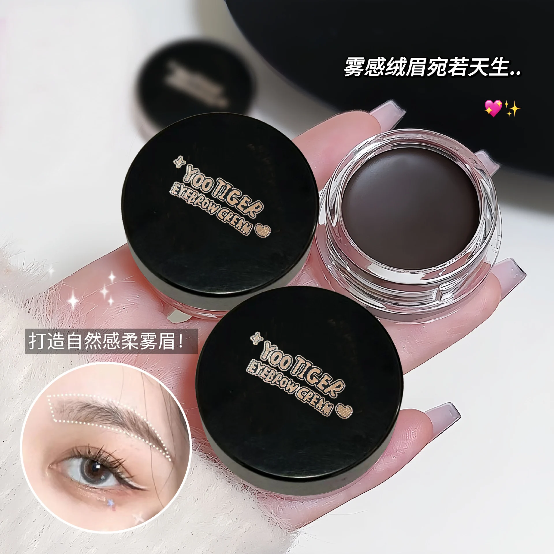 SVMY Eyebrow Makeup — Model 6519