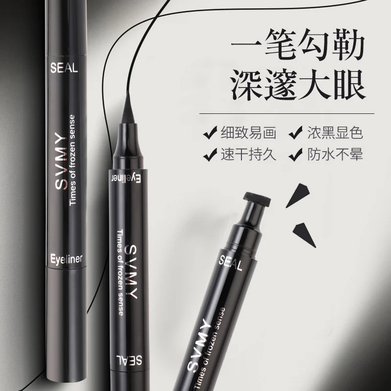 SVMY Eyeliner — Model 872