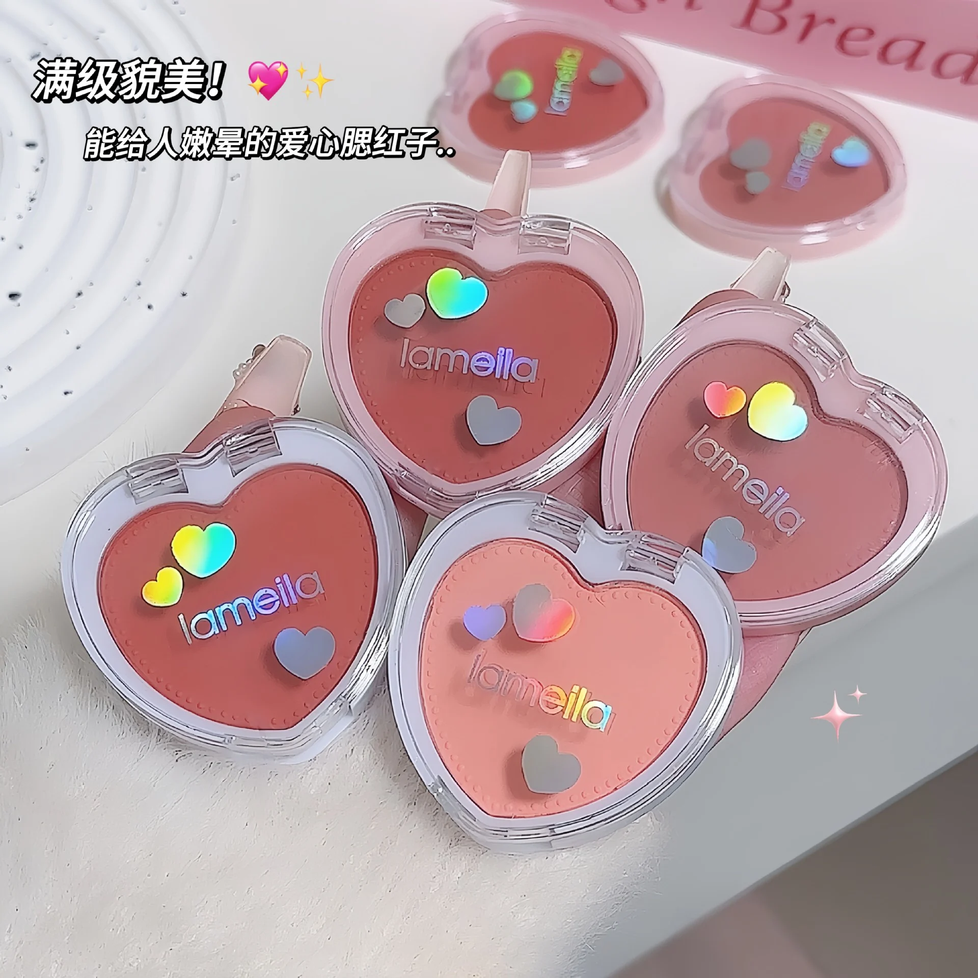 LAMEILA Blush — Model 5107