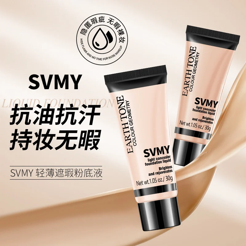 SVMY Liquid Foundation & BB Cream — Model 3093
