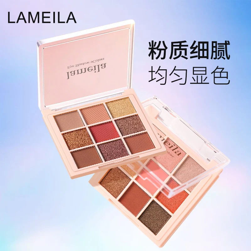 LAMEILA Eyeshadow — Model 5194