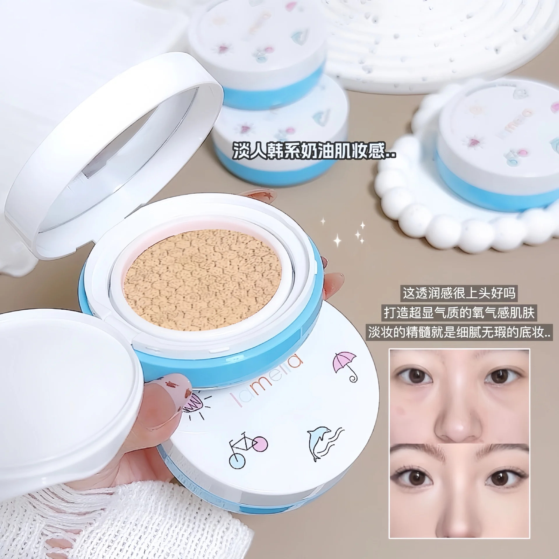LAMEILA Liquid Foundation & BB Cream — Model 5078