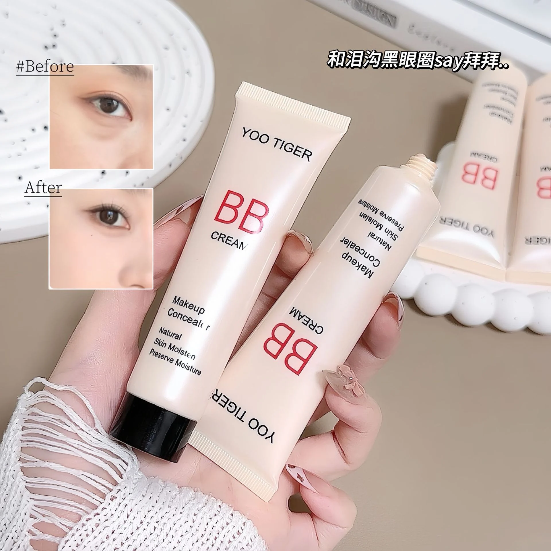 YOO TIGER Liquid Foundation & BB Cream — Model 3707
