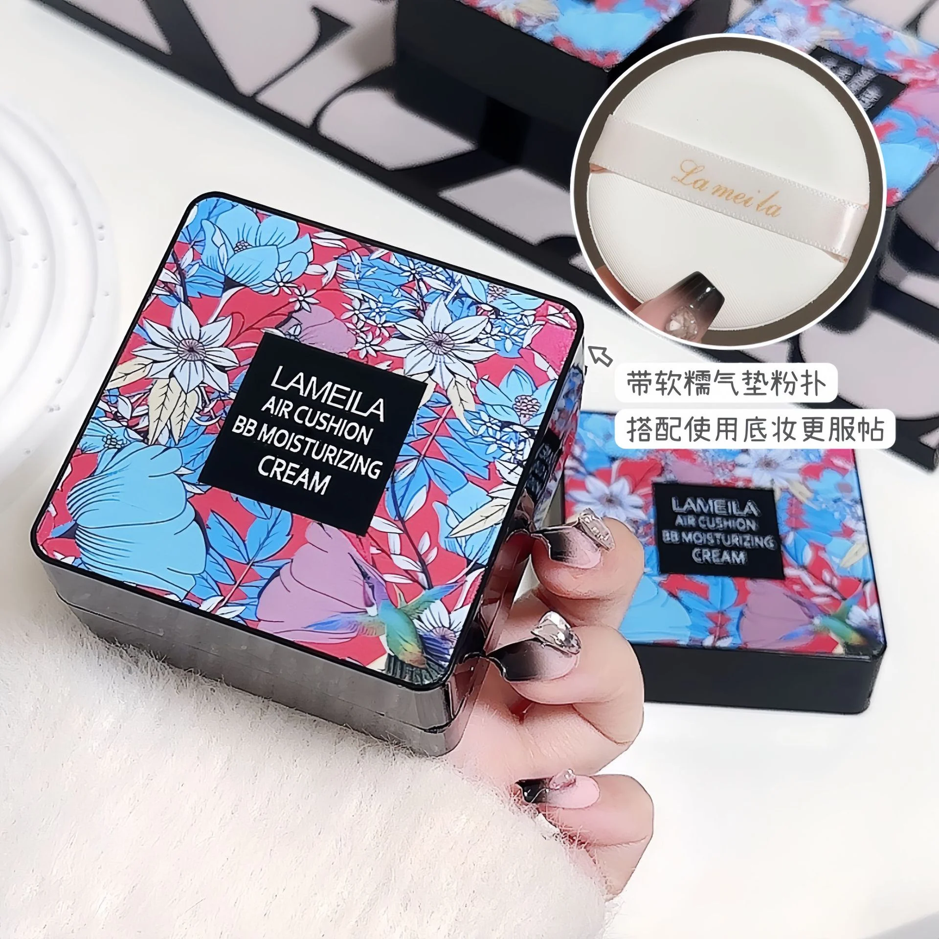 LAMEILA Liquid Foundation & BB Cream — Model 5059
